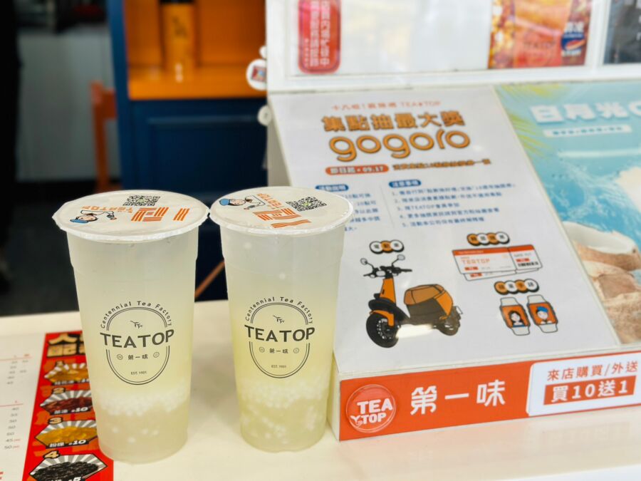 TEA TOP情人節新品！全台首創「白月光QQ」登場　咀嚼系飲料超解渴