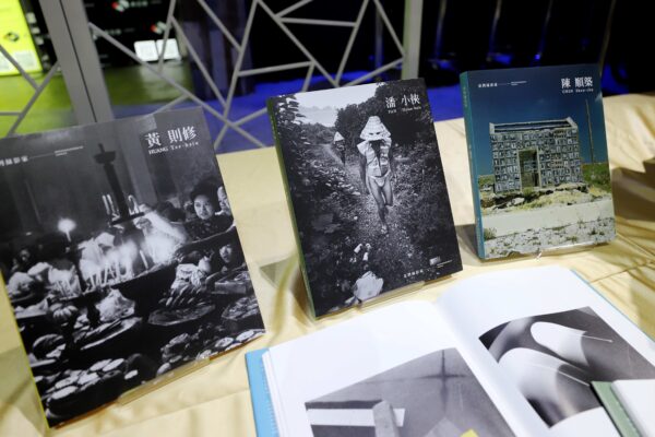 臺灣攝影家系列叢書第七輯《黃則修》、《潘小俠》、《陳順築》專書出版。圖／文化部
