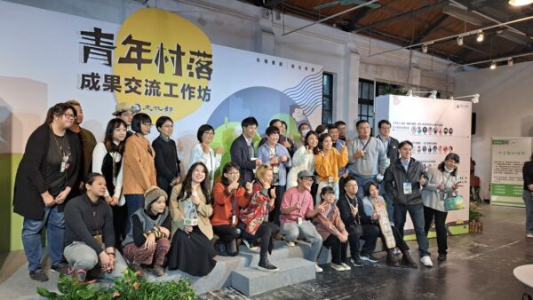 112年青年村落文化行動計畫於華山文創園。圖／文化部