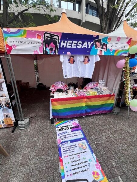 圖：HeeSay「東京彩虹驕傲遊行」（Tokyo Rainbow Pride）攤位。（圖/HeeSay提供）