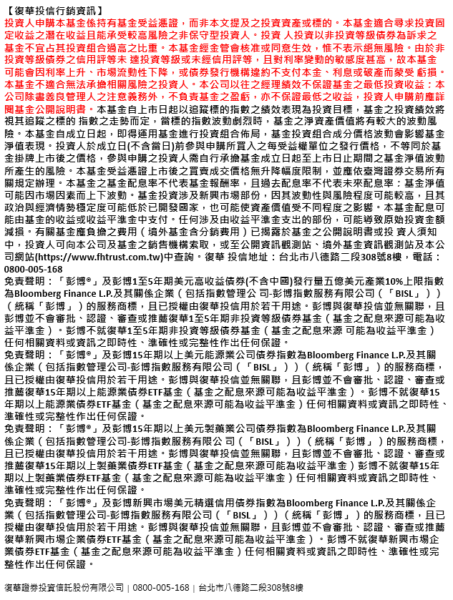 迎降息循環 產業債、新興債迎利基