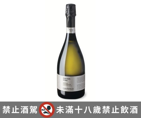 Patience Wine——戀愛般的「Pietra Fine」氣泡酒。圖／業者提供