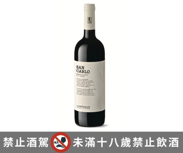 Complete Wine——蟬聯十年義大利自然酒界的王者「San Carlo」。圖／業者提供