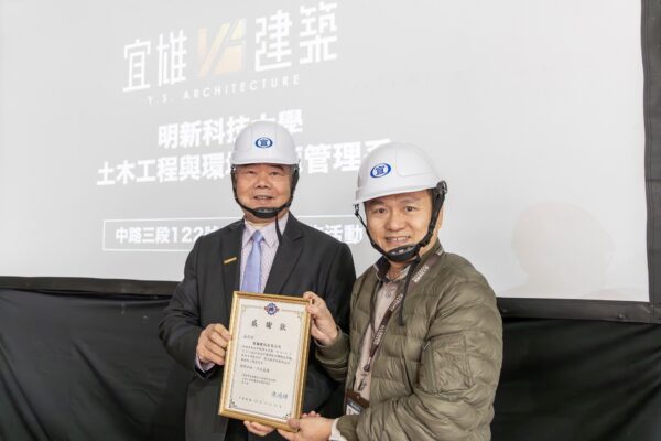 明新科技大學土木工程與環境資源管理學系頒發感謝狀給宜雄建設董事長賴森源。（圖／宜雄建設提供）